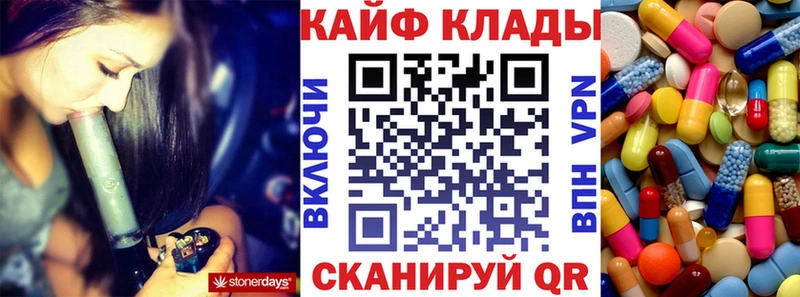 Продажа наркотиков Мещовск МАРИХУАНА  Мефедрон  Кокаин  Амфетамин  ГАШ 
