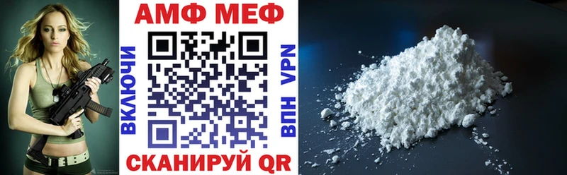 АМФ 98%  Мещовск 