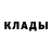 Кетамин ketamine Dekster Morgan