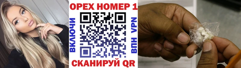 КОКАИН VHQ  Мещовск 