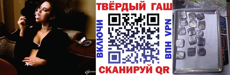 мега онион  Мещовск  ГАШ ice o lator  где найти  