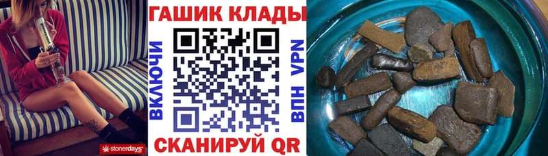 ГАШ индика сатива Мещовск