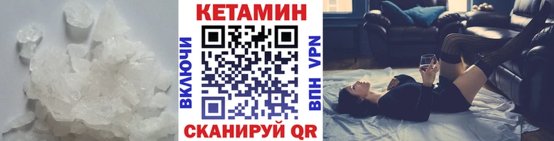 Кетамин ketamine  KRAKEN ONION  Мещовск 