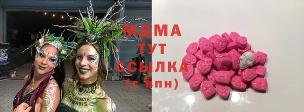 соль ск Аркадак