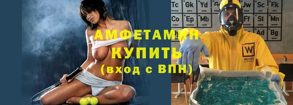 соль ск Аркадак