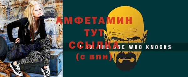 соль ск Аркадак