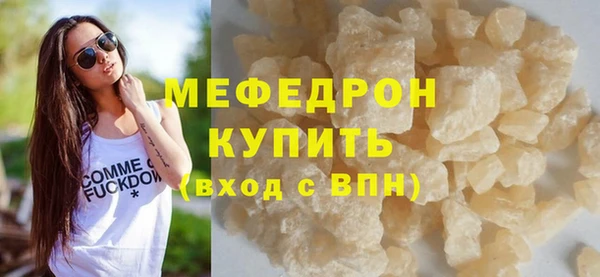 скорость mdpv Армянск