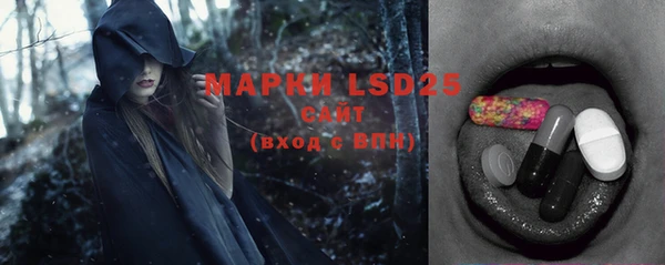 соль ск Аркадак