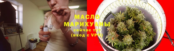 каннабис Арсеньев