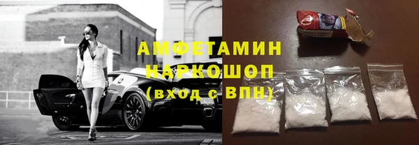 каннабис Арсеньев