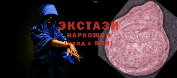 соль ск Аркадак