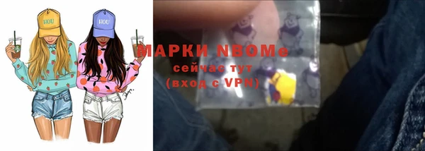 соль ск Аркадак