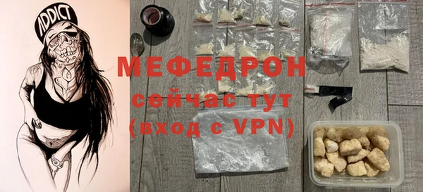 соль ск Аркадак
