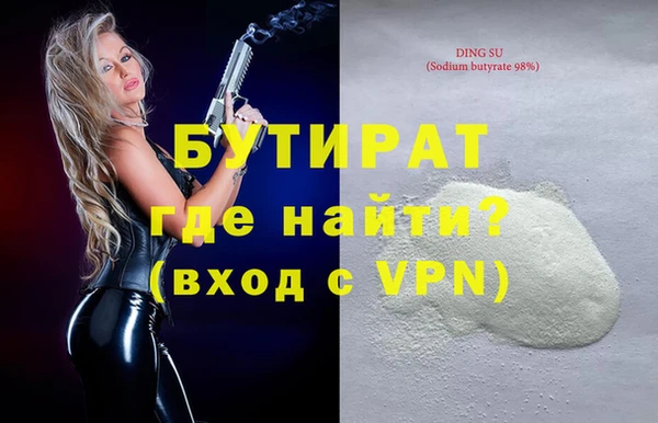 соль ск Аркадак