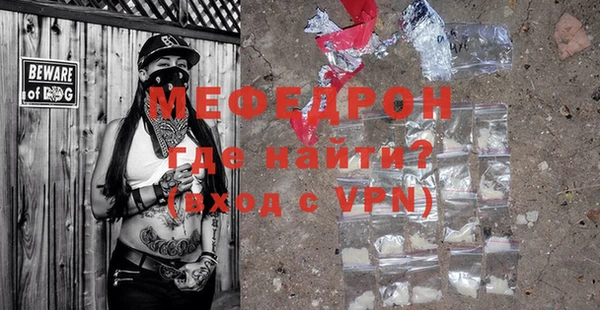 соль ск Аркадак
