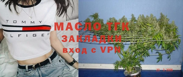каннабис Арсеньев