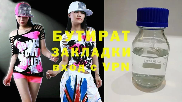 каннабис Арсеньев