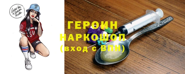 скорость mdpv Армянск