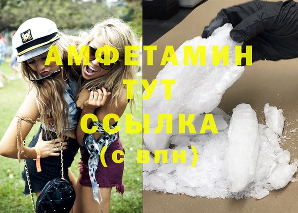 соль ск Аркадак
