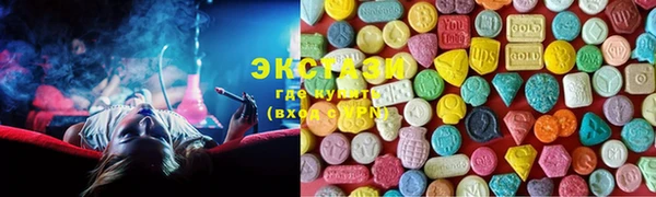 каннабис Арсеньев