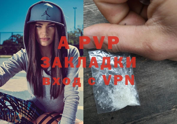 соль ск Аркадак