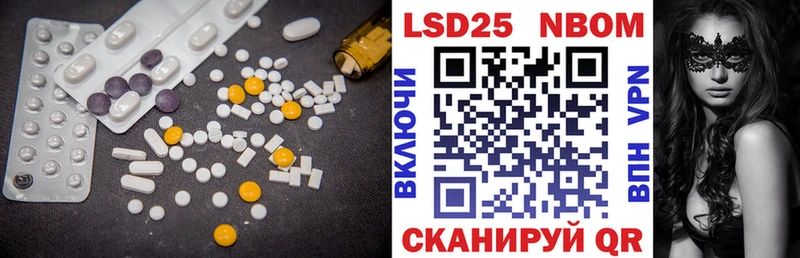 Лсд 25 экстази ecstasy  Мещовск 