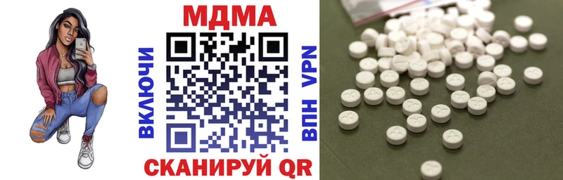 MDMA молли  Мещовск 