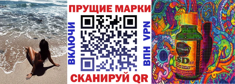 Марки NBOMe 1500мкг наркота Мещовск