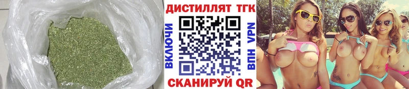 Дистиллят ТГК THC oil Мещовск